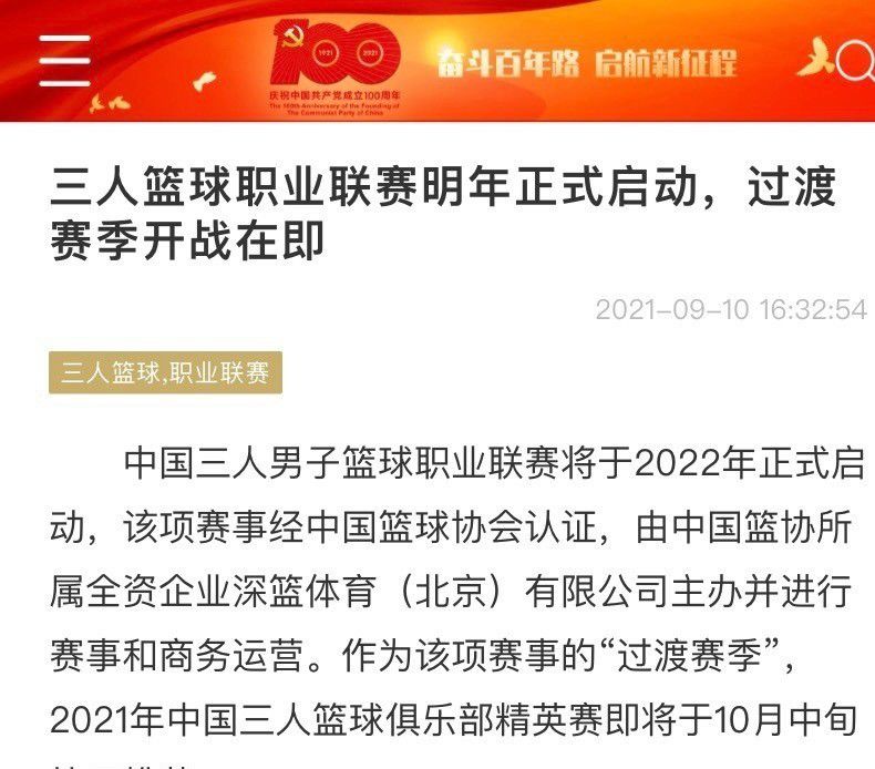 查洛巴（切尔西）：1999年7月5日出生，合同在2028年6月到期，并可以优先续约一年。